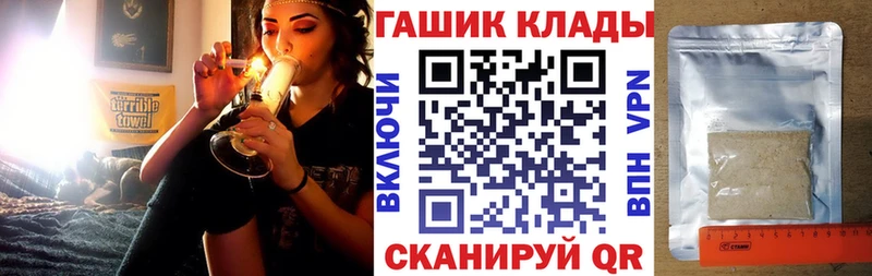 Купить закладку ГАШИШ  COCAIN  МЕФ  Кубинка
