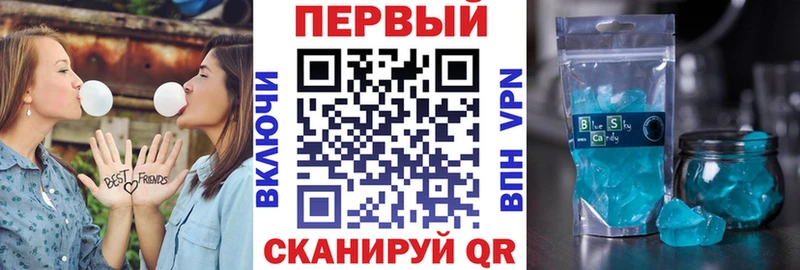 АМФЕТАМИН 97% Кубинка