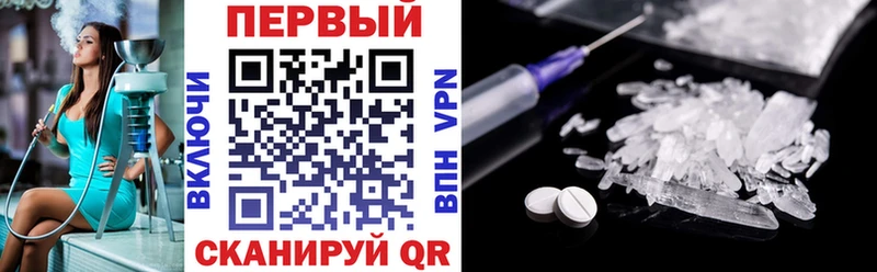 Купить Кубинка АМФЕТАМИН 98%