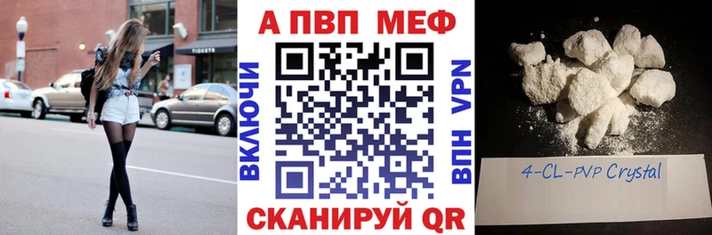 APVP СК  Купить  Кубинка 