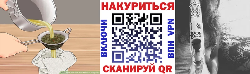 Купить где  Кубинка  Canna-Cookies конопля 