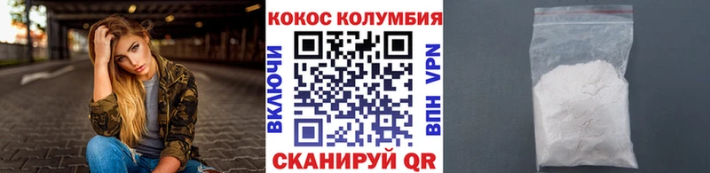 Купить  Кубинка  Кокаин 98% 