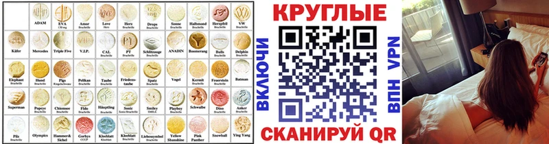 ЭКСТАЗИ Cube  Купить  Кубинка 