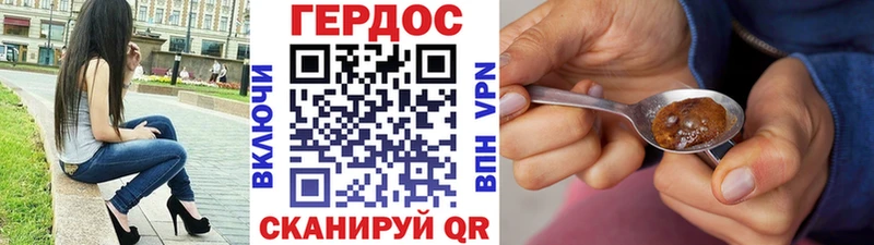 Героин Heroin  Купить закладки  Кубинка 