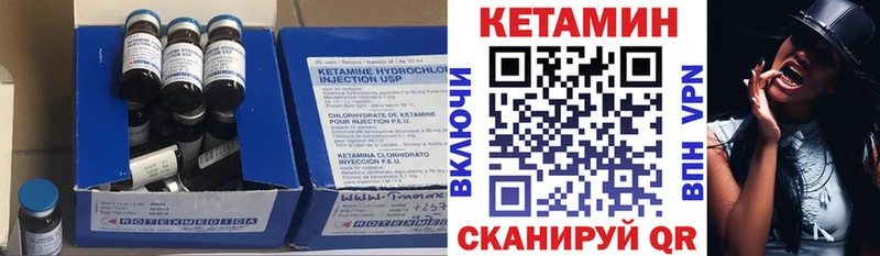 Кетамин ketamine  Купить где  Кубинка 