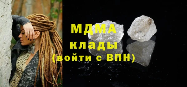 герыч Нягань