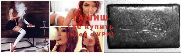 бошки Нея