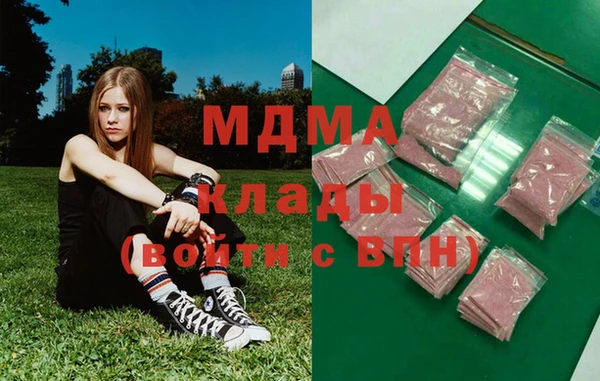 герыч Нягань