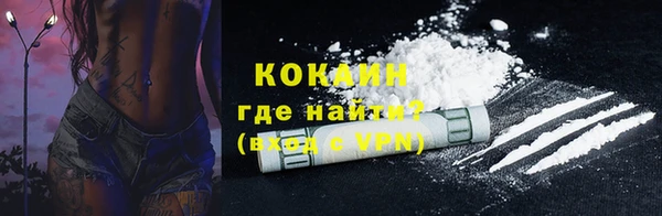 MESCALINE Новодвинск