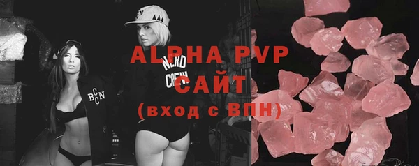 герыч Нягань