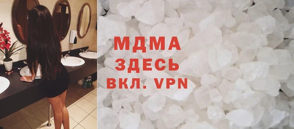 герыч Нягань