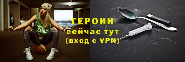 меф VHQ Няндома