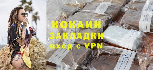 MESCALINE Новодвинск