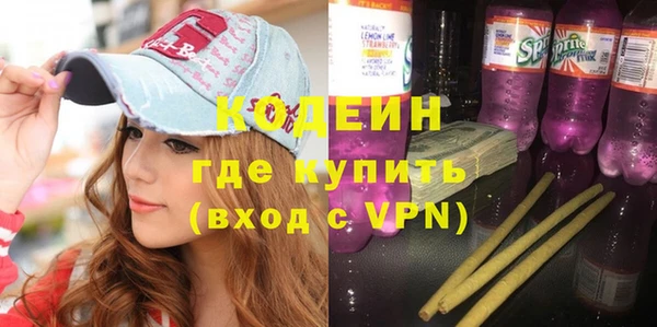 герыч Нягань