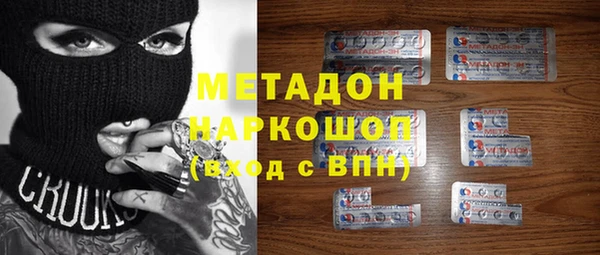а пвп мука Нефтегорск
