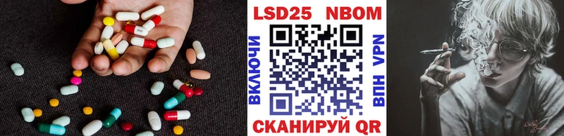 Купить где  Кубинка  Лсд 25 экстази кислота 