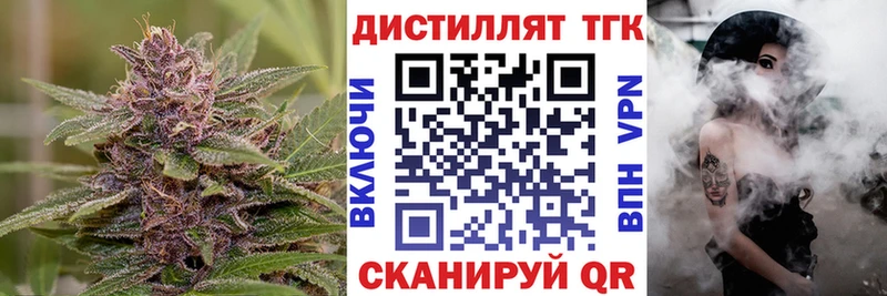 Купить Кубинка ТГК жижа