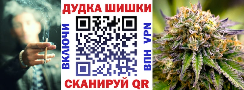 Купить закладки  Кубинка  Конопля VHQ 